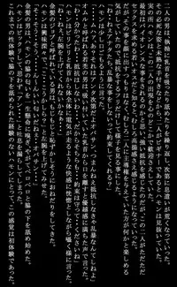 [Rippadou] Frontline no Onna-tachi 4 Crowley Hamon no Dokidoki Seizon Senryaku-hen (Gundam)