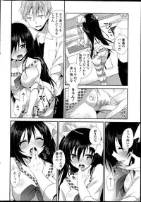 COMIC Penguin Club 2015-06