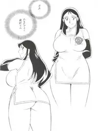 (SC7) [Okachimentaiko Seisakushitsu (Various)] NEXT Climax Magazine 2 Suparobokei Heroine (Various)