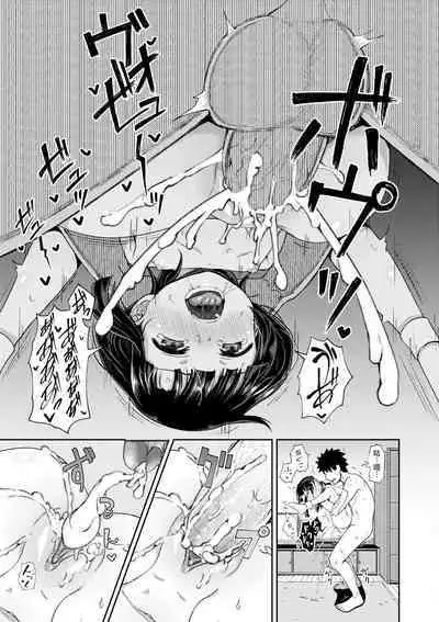 Yarashii Kibun ni Naru Appli Ane to Ore to Imouto to | 心生遐想催眠暗示APP♡妳與我與她