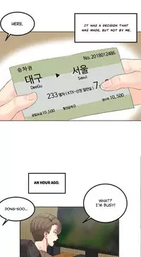 [Mx2J] Hahri's Lumpy Star Ch. 1-6 [English] (Manhwa.co)