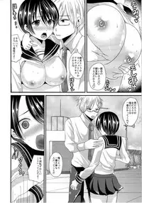 (C89) [TSF no F (Various)] TSF no F no Hon Sono 2