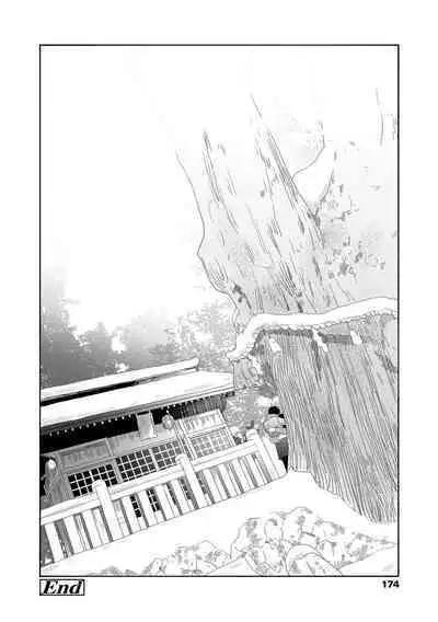 Shishunki no Eros - puberty eros | 思春期的色欲