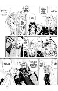 (C45) [CIRCLE OUTER WORLD (Chiba Shuusaku)] Ah! Megami-sama ga Soushuuhen 1 (Oh My Goddess!) [English]