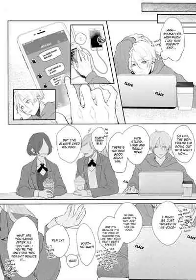 Amai Koe wa Saidai Volume de | With a Sweet Voice, in the Loudest Volume 1-5.5