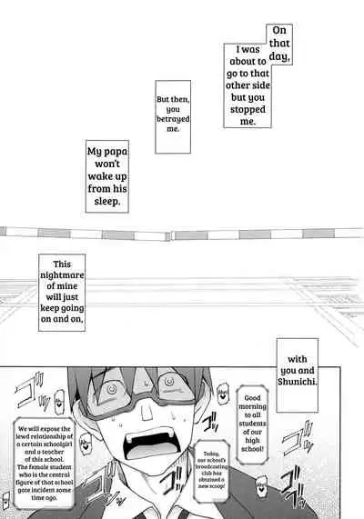 LUSTFUL BERRY Ch. 0-6, 10