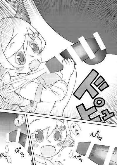 [Tokumei Tanuki Goten (Tokumei Tanuki)] Nazuha-chan to Yasashii Ushi-san (Maritsu Loli Succubus Youmaen) [Digital]