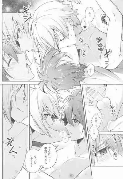 (TOP OF THE STAGE 18) [360°C (Natsu)] Kanau nara, Kimi to Futari Another Story (IDOLiSH7)