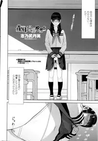 COMIC Penguin Club 2016-01