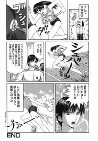 [Arai Kaikan] Kyonyu Jyogakuin