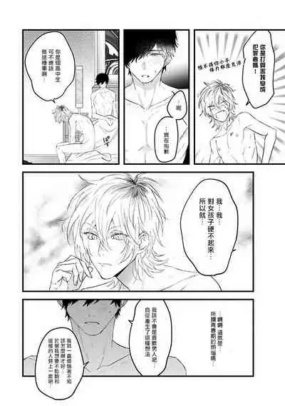 Pink Neon Spending 1-4