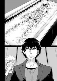 [Kuon Michiyoshi] Hundred Game 1 [Digital]