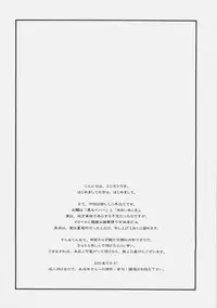 (C71) [UOTATSU18KINSHITEN (Fujimori Saya)] Royal Black (Fate/hollow ataraxia)