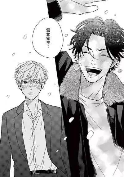 Lonely Playground 1-8