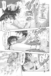 (COMIC1☆9) [Studio Wallaby (Kura Oh)] 3-nin Musume to Umi no Ie (Neon Genesis Evangelion)