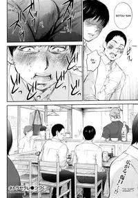 [Shikishiro Konomi] Netoraserare Ch. 21 (Namaiki! 2015-12) [English] [RABBIT SCANLATIONS]