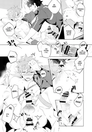 Muramasa-san to Ecchi Suru Hon-Yokou Renshuuhen-