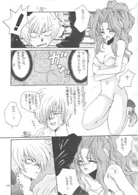 [Bakugeki Monkeys (Inugami Naoyuki)] Inugami Naoyuki Soushuuhen (Various)