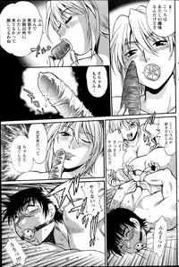 [Manabe Jouji] Dokusai Club Ch.1-12