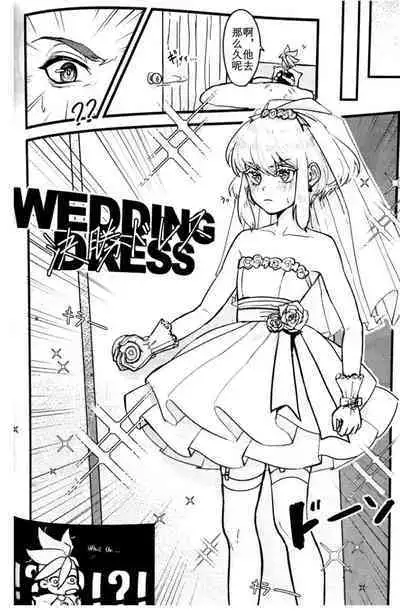 [Tamaki] Kazoku ni Narou | Becoming a Family (Promare) [Chinese] （JE个人汉化）| 我们成家啦！