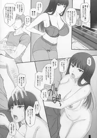 (C91) [Kemokomoya (Komori Kei)] Tsuma ga Onna ni Naru Toki Nishizumi Shiho (Girls und Panzer)