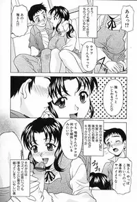 [Kagura Yutakamaru] Aero