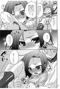 [DANGER=ZONE (Tokita Monta)] Love Clear (Love Plus) [Digital]