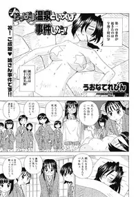 Comic Megastore H 2008-06 & 07