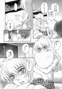 COMIC Megastore 2004-04