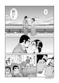 [Bansanchi (Banjaku)] Unabara Butterfly 6 [Digital]