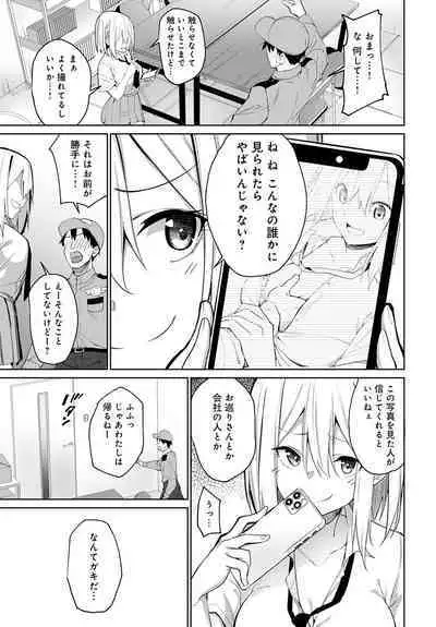 COMIC Anthurium 2023-04