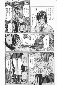 COMIC Penguinclub Sanzokuban 2006-06