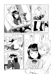 [Onizuka Naoshi] Porno Graffitti