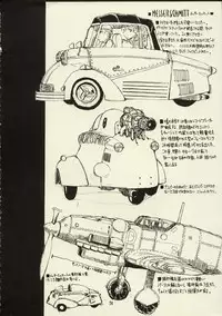 (C59) [Zettai Shoujo (RAITA)] Schuppen Harnische (Nausicaä of the Valley of the Wind)