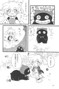 (C55) [Marchen Honpo (Various)] Popuri no Okusuriya-shan 3 (Fushigi Mahou Fun Fun Pharmacy)