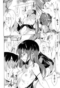 [Yuiga Naoha] KILL ZONE Tokushu Kidou Taiin no Mitsu naru Yokubou Ge