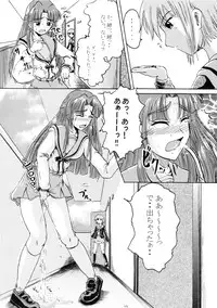 (C71) [Suzu no Oka (Homare)] Suzu no Shitatari II