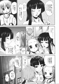 COMIC Megastore 2009-07