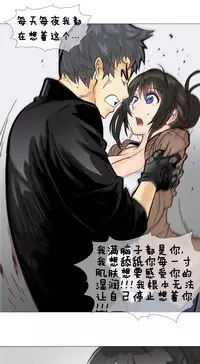 HouseHold Affairs 【卞赤鲤个人汉化】1~29话（持续更新中）