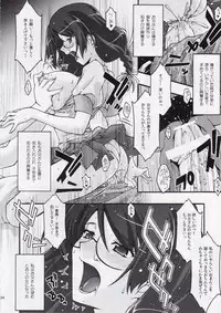 [ns2k (Mimasaka Yorozu)] Torikomonogatari (Bakemonogatari)