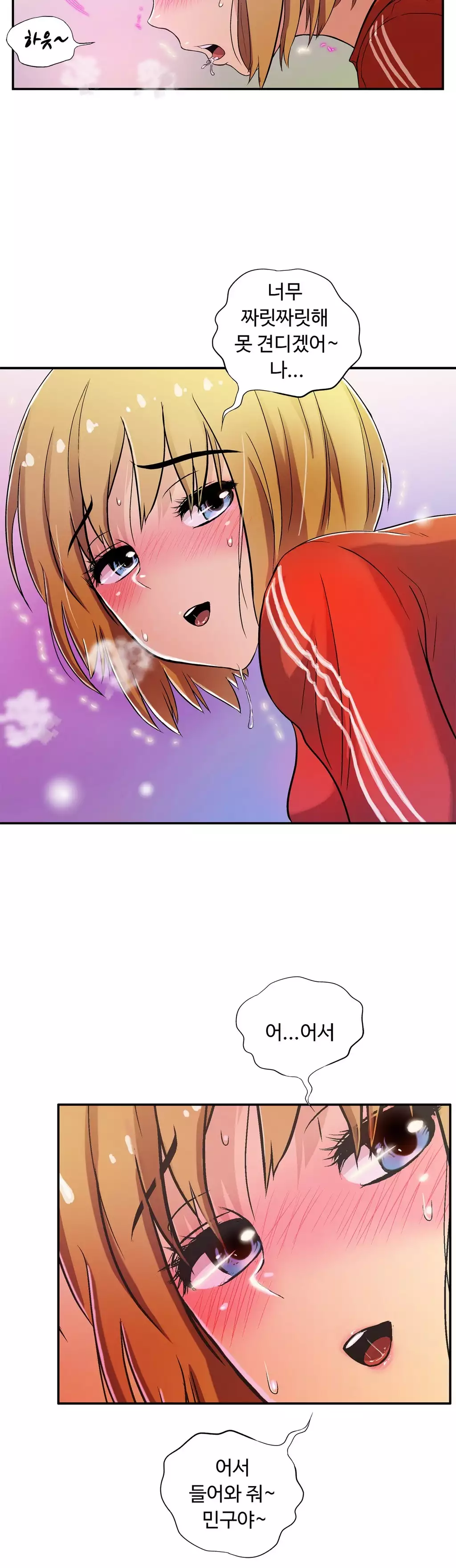 One Room Hero Ch.1-36