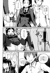 (C89) [Uozanoko (Siba)] Kajou-senpai ni Chinpo Misete Semattemita. (Shimoneta to Iu Gainen ga Sonzai Shinai Taikutsu na Sekai)