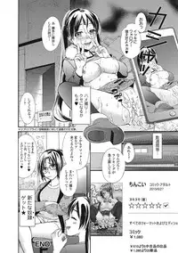 [Oonuki Makuri] Mojoman Josei ga Kaku! Ecchi na Manga no Tsukurikata [Digital]