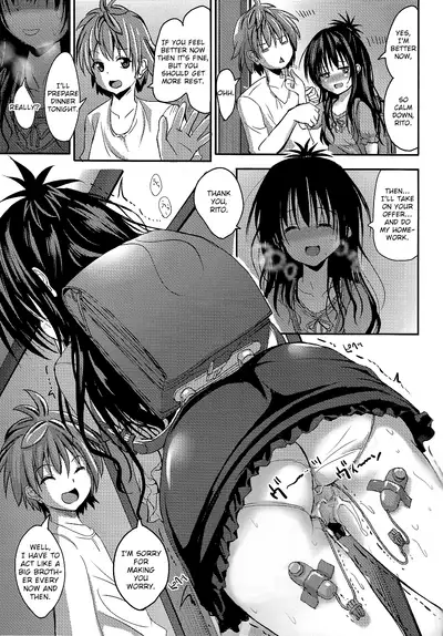 [BABYBED (SAS)] Mikan After： NTR Route 2 (To LOVE-Ru) [2019-09] [English] [MrBubbles]