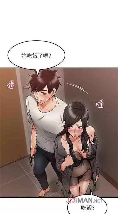 【周六更新】邻居人妻（作者：李周元 & 頸枕） 第1~50话