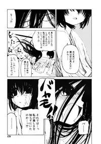COMIC RiN [2008-07] Vol.43