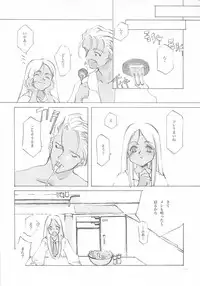 [INKPOT (Ooyari Ashito)] D+COLLECTION