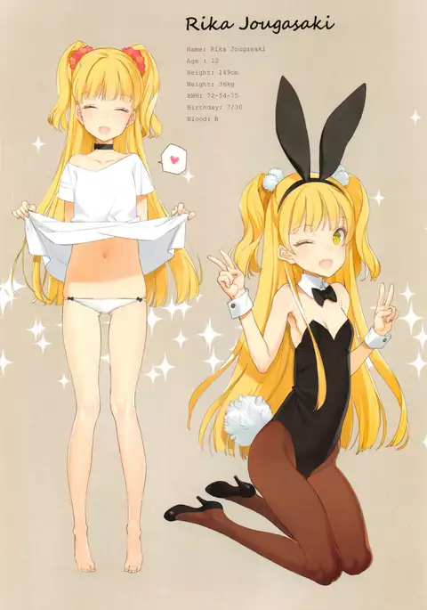 OFF SHOT SPECIAL {Doujin-Moe.us}