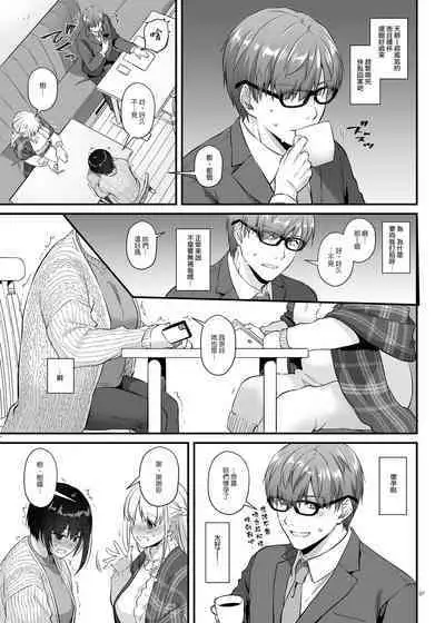 Haramaseya 3.5 DLO-23