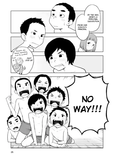 [KuneKuneProject (Kune)] Inga Ouhou <- Suppadaka Sokutei | Retribution <- Buck Naked Measurements [English] {Chin²} [Decensored] [Digital]